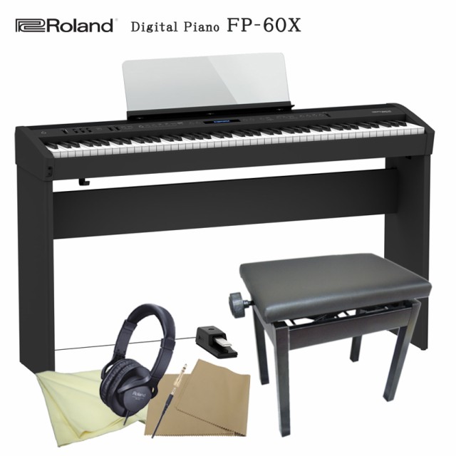 Roland ローランド 電子ピアノ 88鍵盤 FP-60X BK 純正スタンドKSC72＆椅子付き