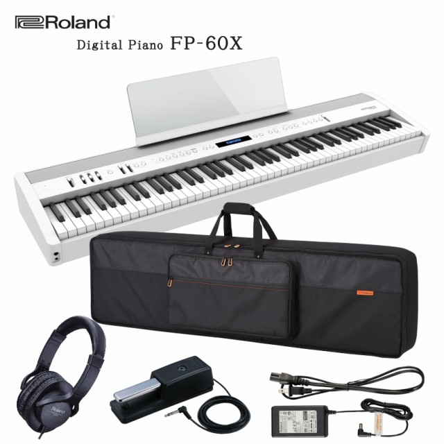 Roland ローランド 電子ピアノ 88鍵盤 FP-60X WH ケース付き