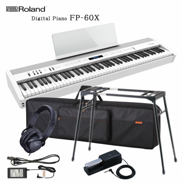 Roland ローランド 電子ピアノ 88鍵盤 FP-60X WH テーブル型＆ケース付き