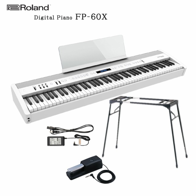 Roland ローランド 電子ピアノ 88鍵盤 FP-60X WH テーブル型スタンド付き