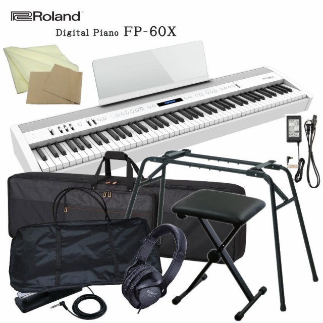 Roland ローランド 電子ピアノ 88鍵盤 FP-60X WH 純正スタンドKS12付き8点セット