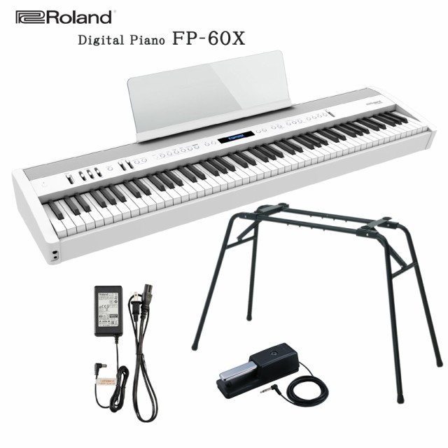 Roland ローランド 電子ピアノ 88鍵盤 FP-60X WH 純正スタンドKS12付き