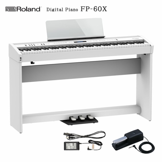 Roland ローランド 電子ピアノ 88鍵盤 FP-60X WH 木製スタンド＆3本ペダルユニット