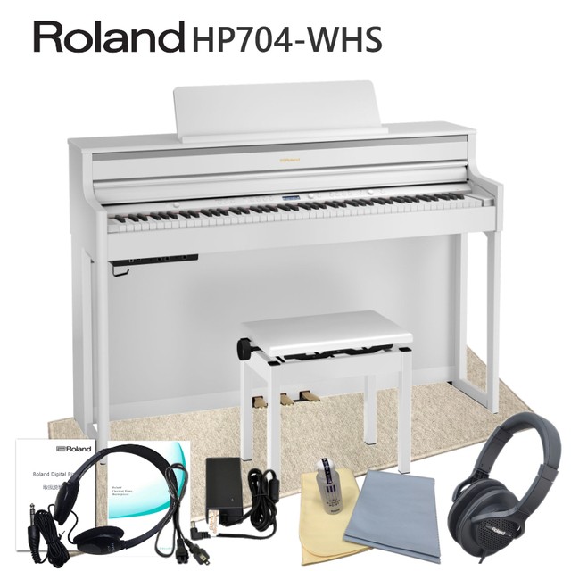 運送・設置付■ローランド HP704 ホワイト 「防音マット付き」Roland HP-704 WHS【】