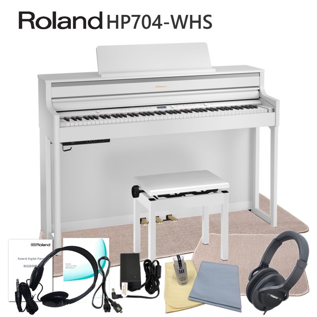 運送・設置付■ローランド HP704 ホワイト 「本体＆椅子マット付き」Roland HP-704 WHS【】