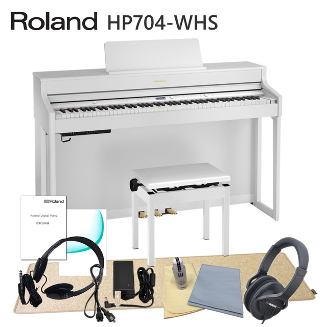 運送・設置付■ローランド HP704 ホワイト 「HPM-10付き」Roland HP-704 WHS【】