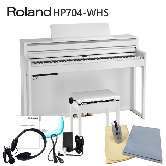 運送・設置付■ローランド HP704 ホワイト 「お手入れセット付」Roland HP-704 WHS【】