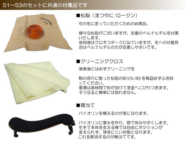 最新コレックション Reghin 豪華セット 譜面台やチューナーもついている 全国組立設置無料 Www Fresnocommunitybasedadultservices Com