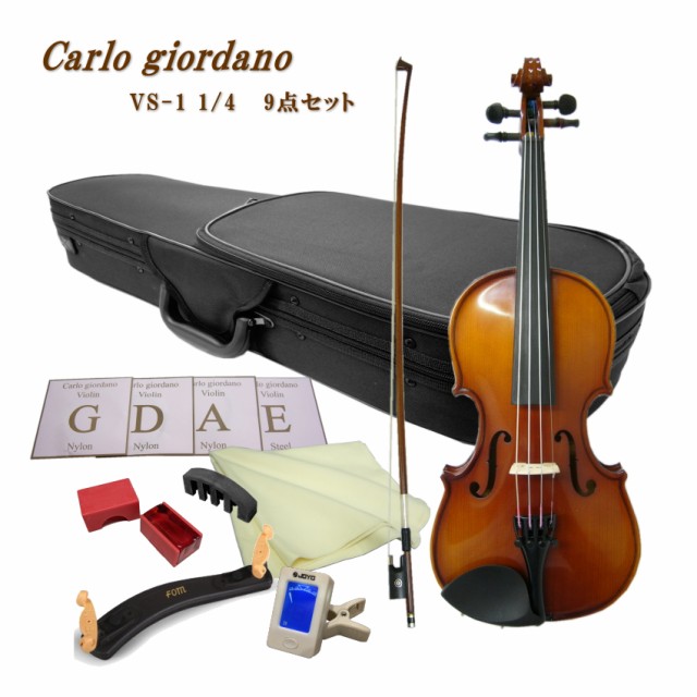 再入荷 Carlo Giordano VS-2 4/4 バイオリン 肩当て ケース付き - 通販