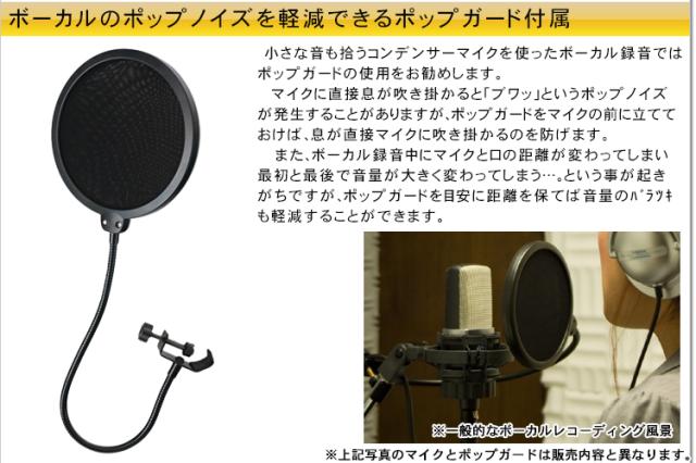 21公式店舗 Audio Technica コンデンサーマイク At ショックマウント付 デスクアームマイクスタンドセット 本店は Syber Technology Com 21公式店舗 Audio Technica コンデンサーマイク At ショックマウント付 デスクアームマイクスタンドセット 本店は Syber Technology Com