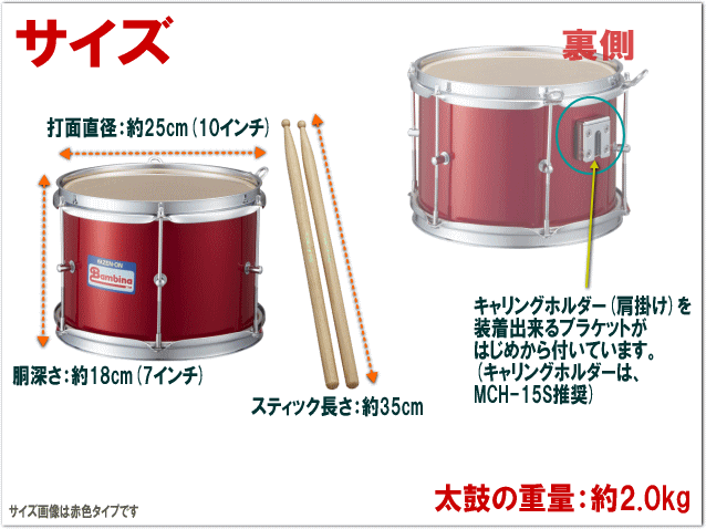 売り尽 ゼンオン バンビーナ幼児向けマーチング テナー 白 打面25cm Pg 2nw マーチングバンドの定番の太鼓 保育園 幼稚園で人気 チャンピオン Arnabmobility Com