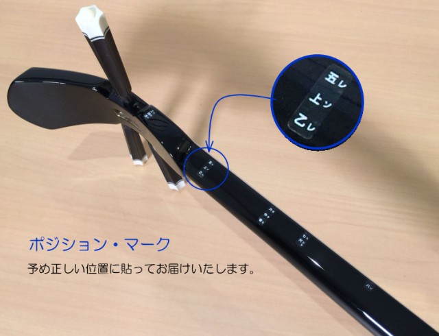 新作限定品 沖縄三線 PAY マーケット - 楽器のことならメリーネット|商品ロットナンバー:490414873 スタンダード人工皮 とことん楽しみたいセット Cセットの通販はau 最適な価格