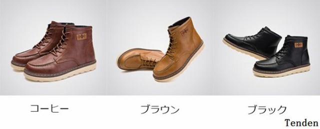 ショートブーツ メンズ ブーツ メンズシューズ 通勤 秋冬 ワークブーツ 革靴 トレッキングシューズの通販はwowma ワウマ 聖徳商事 商品ロットナンバー