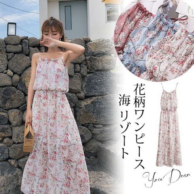 リゾートマキシワンピース リゾートワンピース ハワイ マキシワンピース 海 ボヘミアン 夏ワンピ シフォンワンピース ロング丈 フリルの通販はwowma ワウマ 聖徳商事 商品ロットナンバー