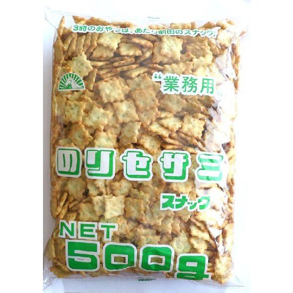 のりセサミスナック 500g 2個セット X2 送料無料 グルメ みのや