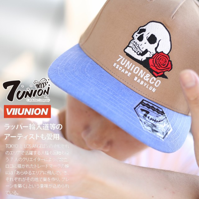 即納最大半額 セブンユニオン 7union 帽子 キャップ Ipvw 135 メンズ レディース Cap かっこいい おしゃれ スカル 薔薇 パンク ロゴ 茶色水色黒グ 人気商品再入荷 Farmerscentre Com Ng