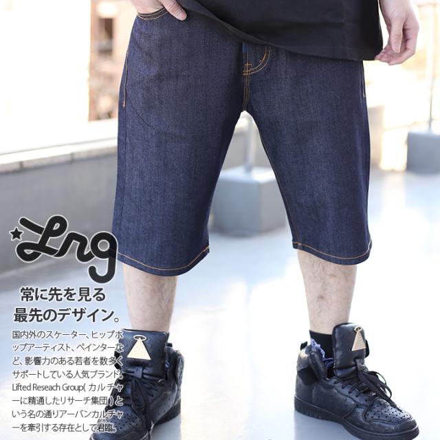 内祝い Lrgハーフパンツデニムメンズ春夏用インディゴブルーエルアールジージーパンgパンデニムパンツジーンズおしゃれかっこいい無地シンプル金 目玉商品 Carlavista Com