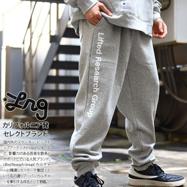 送料無料 Lrg スウェットパンツ 裏起毛 メンズ 春夏用 グレー 大きいサイズ エルアールジー スウェット ロングパンツ ゆったり パンツ おしゃれ か レビューで送料無料 Duyanhcorp Com