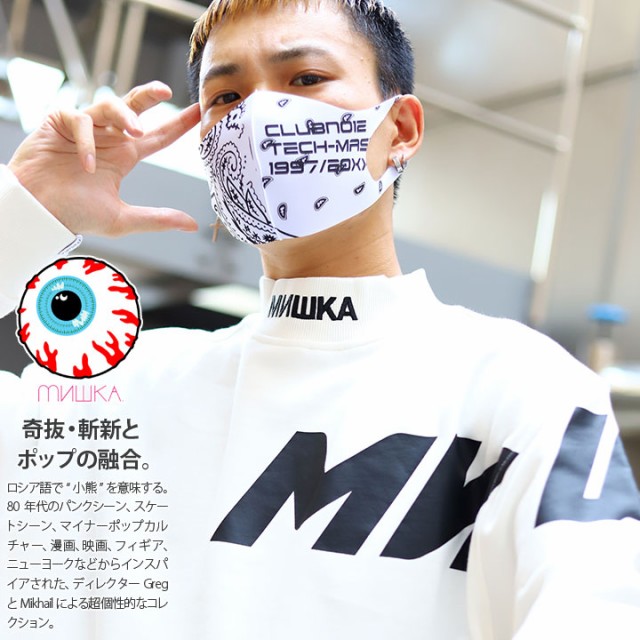 高品質国産 ミシカ M L XL 2L LL 大きいサイズ かっこいい おしゃれの通販はau PAY マーケット - 本格派大人のB系 スポーツ&スト MISHKA スウェット トレーナー 長袖 メンズ レディース 男女兼用 春秋冬用 白 黒 超歓迎国産