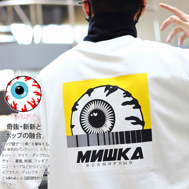 他店圧倒価格 最安値に挑戦 期間限定特価 Mishka トレーナー ブランド スケボー 長袖 スウェット 裏パイル メンズ 春秋冬用 黒 大きいサイズ ミシカ おしゃれ か 手数料安い Regards Sur L Innovation Fr