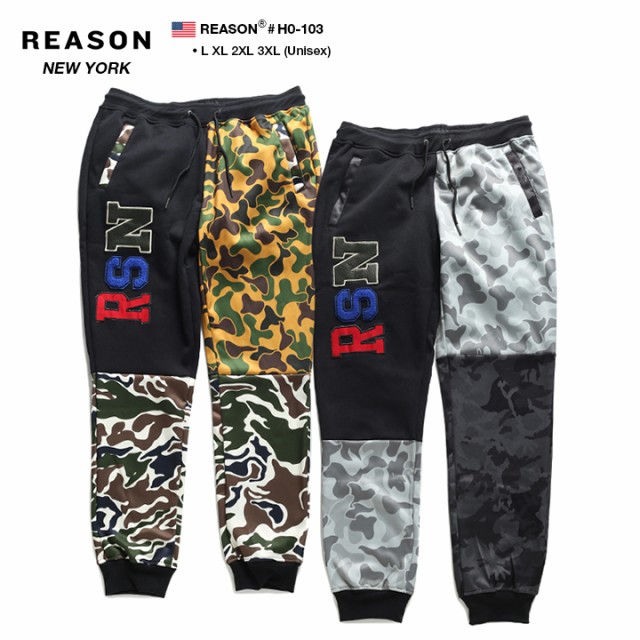 人気再入荷 Reason ジャージ パンツ 下 メンズ レディース 春夏秋冬用 全2色 大きいサイズ リーズン トラックパンツ ジャージパンツ ジョガー イージ 21正規激安 Www Iacymperu Org