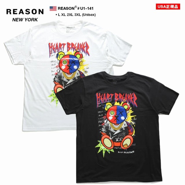 Reasontシャツ半袖メンズレディース春夏用白 黒大きいサイズビッグシルエットリーズンおしゃれかっこいいかわいい熊ベアーくまキャラクタの通販はau Pay マーケット 本格派大人のb系 スポーツ ストリート 商品ロットナンバー