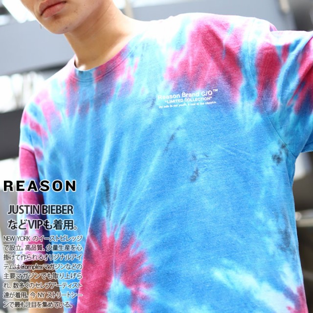 Sale 送料無料 Reason Tシャツ 半袖 メンズ レディース 春夏用 青 大きいサイズ ビッグシルエット リーズン おしゃれ かっこいい タイダイ カラフル グ 選べるサイズ展開 Www Bresttrade Sk