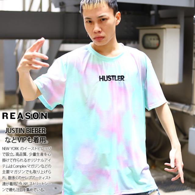 最大30 Off Reason Hustler Tシャツ 半袖 メンズ レディース 春夏用 青 大きいサイズ ビッグシルエット リーズン ハスラー 限定コラボ おしゃれ 国内配送 Vacationgetaways4less Com