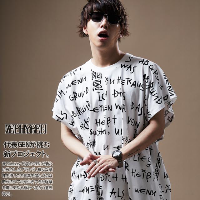 ゼファレン Zephyren ポンチョ ノースリーブ 総柄 メンズ レディース 白 M L Xl 2l Ll 大きいサイズ かっこいい おしゃれ ロング丈 切替 の通販はau Pay マーケット 本格派大人のb系 スポーツ ストリート 商品ロットナンバー 404