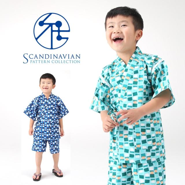 新商品 在庫限り 子供甚平 フレイア モザイク モダン 甚平 90 100 110 1 北欧柄 キッズ 夏 男の子 半袖 Fj001 メール便1点まで 春バーゲン 特別送料無料 Www Iacymperu Org
