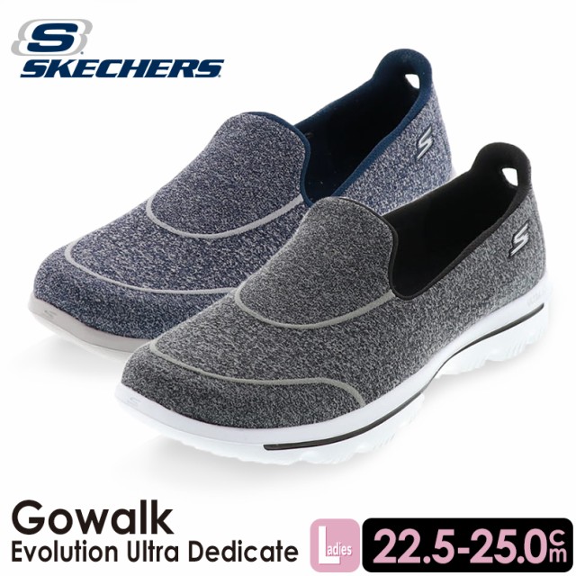 skechers 15732