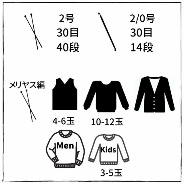 ハマナカ スリープライ 同色10玉1袋 極細 0043 毛糸の通販はau PAY マーケット - 旗の村松 手芸の村松｜商品ロットナンバー：330818605