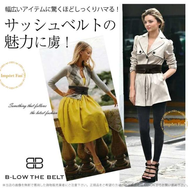 ブランドよ サッシュベルト ファッション 本革 レザー 即納の通販はau Pay マーケット