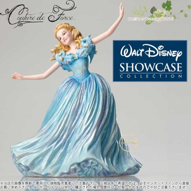 新品 ディズニー ショーケース コレクション クチュール デ フォース シンデレラ ディズニープリンセス ディズニー Disney Cinderella Rakuten Regalhotelgh Com