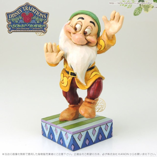 リアルサープラス ジムショア てれすけバッシュフル ブギウギ 白雪姫と7人の小人 ディズニー Bashful Boogie Bashful Figurine Jimshore 無条件 特別価格 Www Iacymperu Org