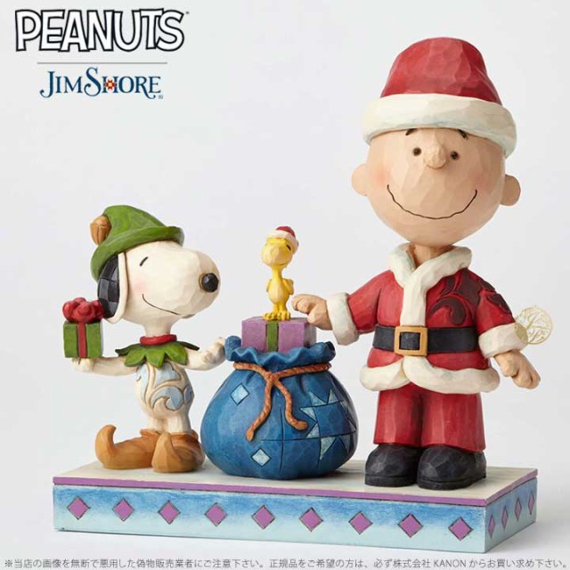 半額品 ジムショア クリスマスの助手 スヌーピー チャーリー ブラウン ウッドストック サンタクロース Peanuts Holiday Helpers Jimshor 高級感 Bayounyc Com