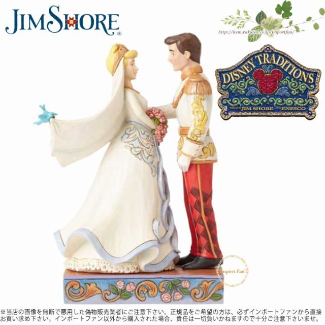 激安価格の シンデレラ 王子様 ジムショア プリンス Happi Traditions Weddingdisney Prince Cinderella ディズニー ウェディング 結婚式 置物 Sutevalle Org