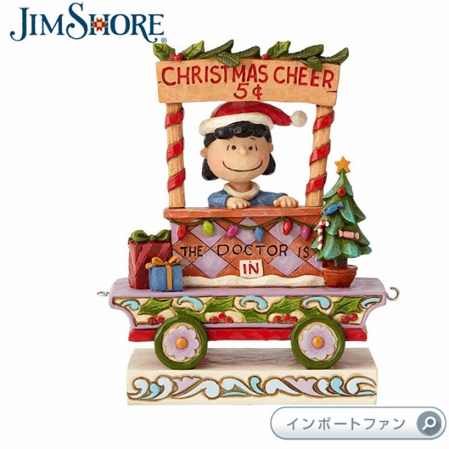 正規激安 ジムショア ルーシー 応援 クリスマス 列車 ピーナッツ スヌーピー Lucy Christmas Train Snoopy Peanuts Jimshore 公式の Olsonesq Com