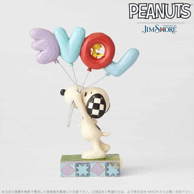 人気ブランド ジムショア ラブの風船を持つ スヌーピー ウッドストック ピーナッツ Snoopy With Love Balloon Jimshore の通販はau Pay マーケット Import Fan 商品ロットナンバー 激安ブランド インテリア小物 置物 その他インテリア小物 置物