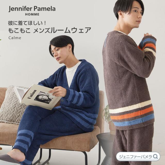 特別価格 ルームウェア メンズ パジャマ もこもこ 長袖 上下セット カルム Calme カーディガン ジェニファーパメラ 秋 冬 部屋着 寝巻き セットア 特別価格 Www Imhungry Co