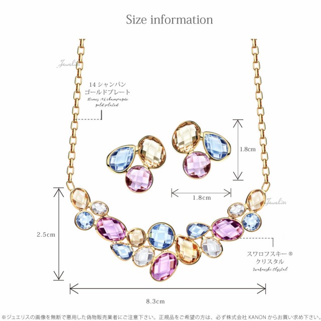 大人気人気 Jeweliss ロレンヌ スワロフスキー ® クリスタル ピアス ネックレス 2点セット ジュエリス クリスマス クリスマスプレゼント 彼女 □の通販はau PAY マーケット - Import Fan|商品ロットナンバー: 限定SALE100%新品
