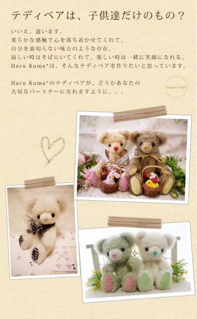 Seal限定商品 Haru Kuma サムシング ブルー ベア テディベア くま ぬいぐるみ 海外輸入 Bayounyc Com