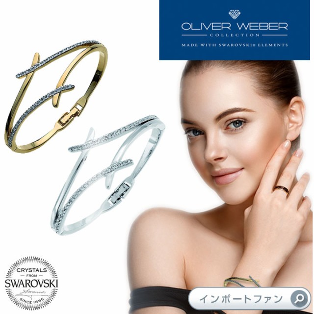 スワロフスキー バングル ブレスレット Divide ゴールド クリスタル Swarovski × OLIVER WEBER オリバーウェバー □ 即納