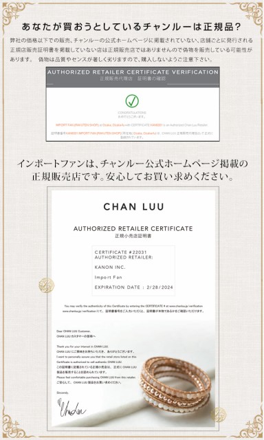 安い高評価 チャンルー メンズ兼用 チャン・ルーCHAN LUU 正の通販はau PAY マーケット - Import Fan|商品ロットナンバ ターコイズミックス × ナチュラルブラウンレザー 5連 ラップ ブレスレット レディース 通販定番
