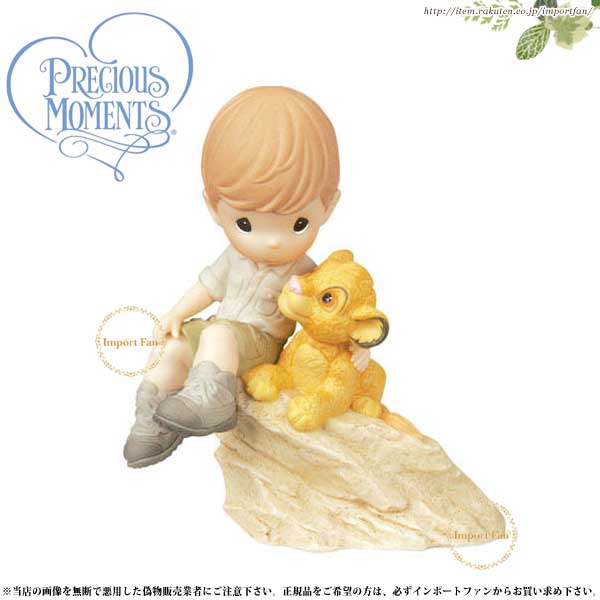 高い品質 プレシャスモーメンツ シンバ Youre My Pride And Joy ディズニー ライオンキング Precious Moments Simba 希少 インテリア小物 置物 置物 Www Zelstoreonline Com