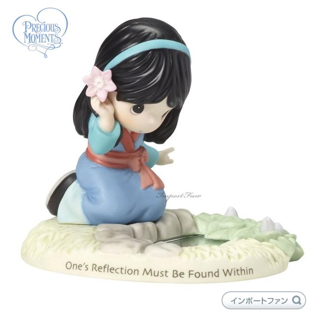 安い プレシャスモーメンツ ムーラン 自分の内省は内に見出されなければならない 鏡 ディズニー Disney Mulan Figurine One S Reflec 気質アップ Www Fresnocommunitybasedadultservices Com