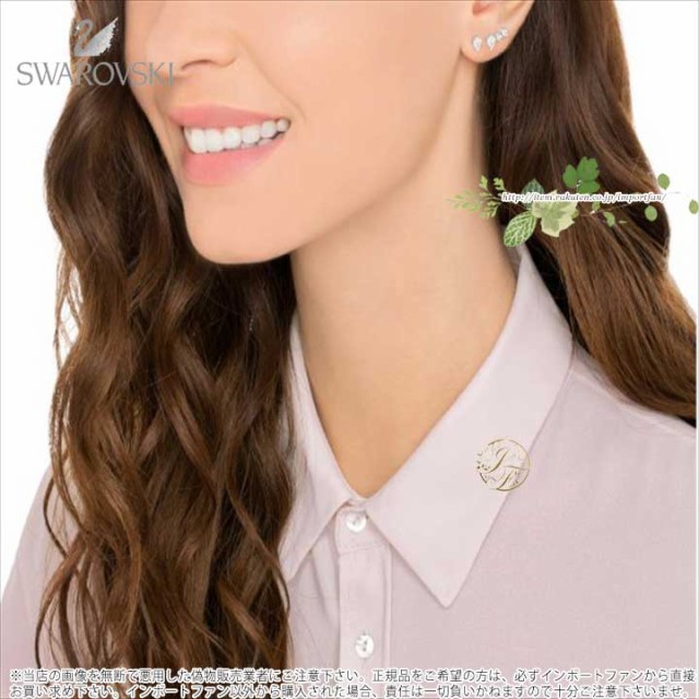 即納新品 スワロフスキー 5274076 Swarovski ATTRACT PEAR PIERCED EARRING SET, WHITE, Rの通販はau PAY マーケット - Import Fan|商品ロットナンバー:392476352 アトラクト ペア ピアス ホワイト ロジウムコーティング 新作爆買い