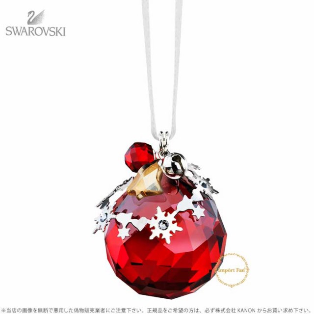 春バーゲン 特別送料無料 スワロフスキー Swarovski クリスマスオーナメント ライト シャム サテン Christmas Ornament Light Siam Satin P オ 100 の保証 Arnabmobility Com