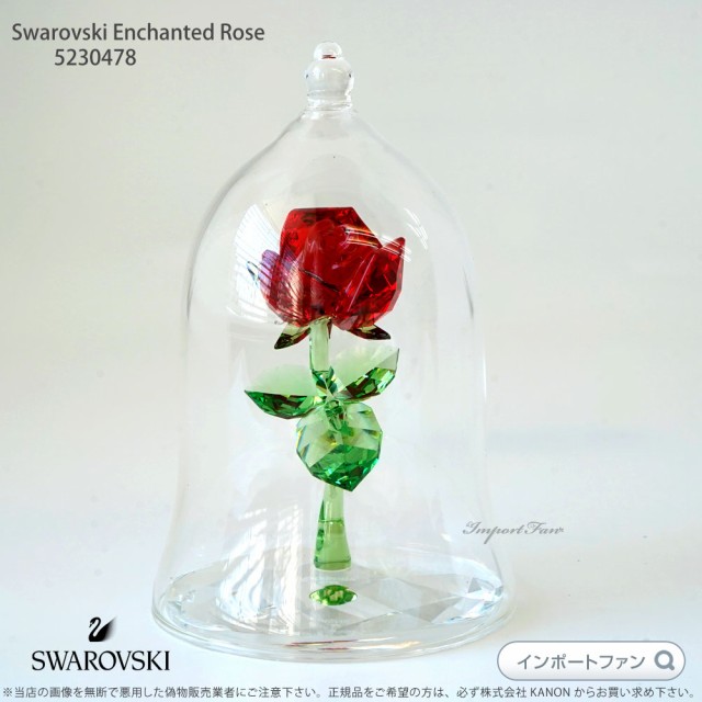 大人気の スワロフスキー Rose 魔法のバラ 美女と野獣 ディズニー 魔法のバラ Swarovski Enchanted Rose イクノク A65a7a67 Acquamarao Com Br