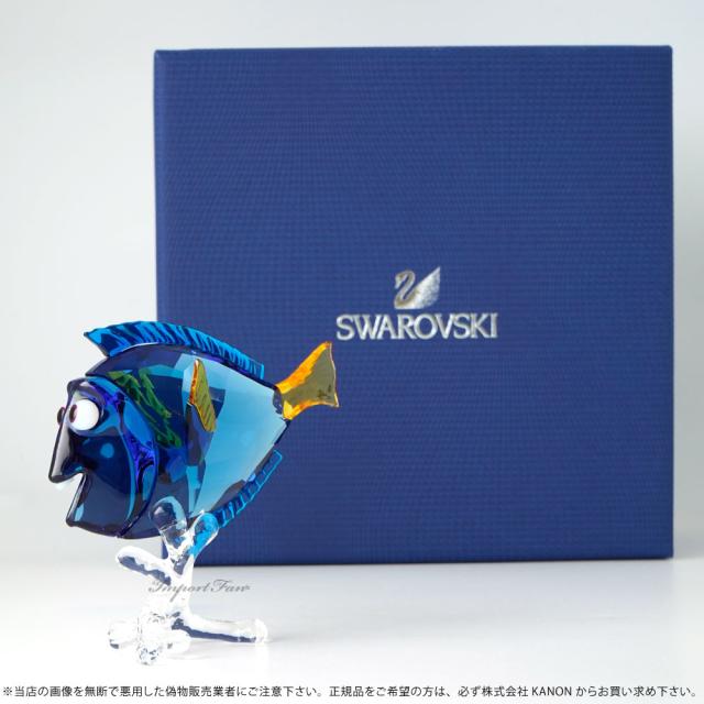 スワロフスキー Swarovski Dory の通販はau Pay マーケット Import Fan 商品ロットナンバー ドリー ファインディング ニモ ディズニー 魚 好評国産 Cta Org Mz